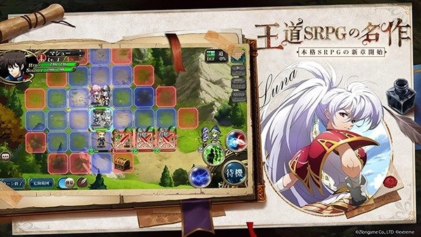 梦幻模拟战国际版图2