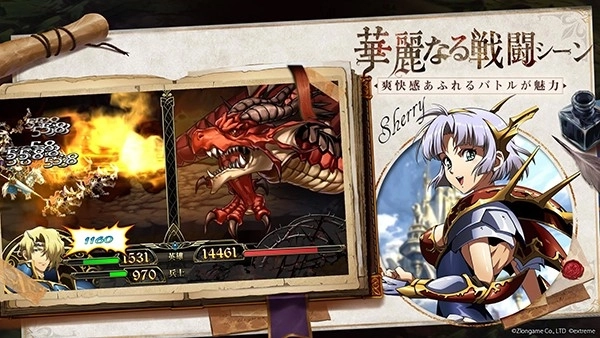 梦幻模拟战国际版图5