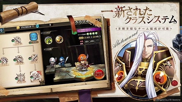 梦幻模拟战国际版图3