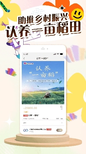 仟佳百惠图1