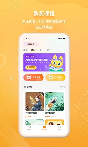汉语可比图1