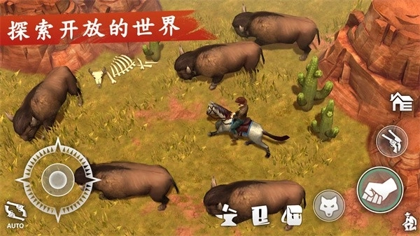 西部土地生存正版图4