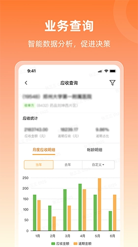 润曜通图1