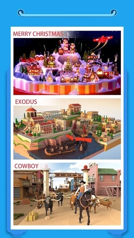 我爱拼模型国际服最新版图3