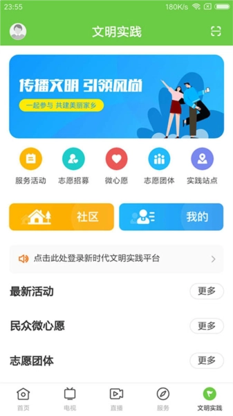 海丰融媒(2)