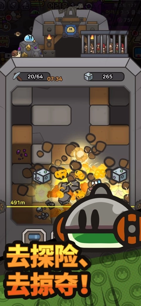 史莱姆传说最新版(4)