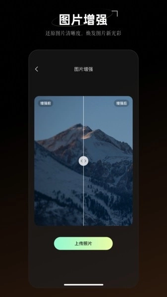 炫彩工坊手机版图1