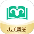 小羊医学V2.1.15