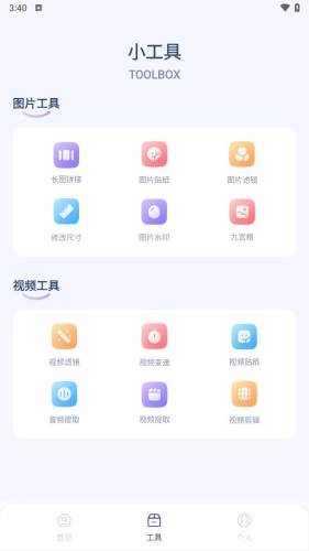 人像抠图制作图2