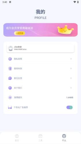 人像抠图制作图3