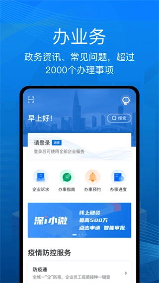 深i企图2