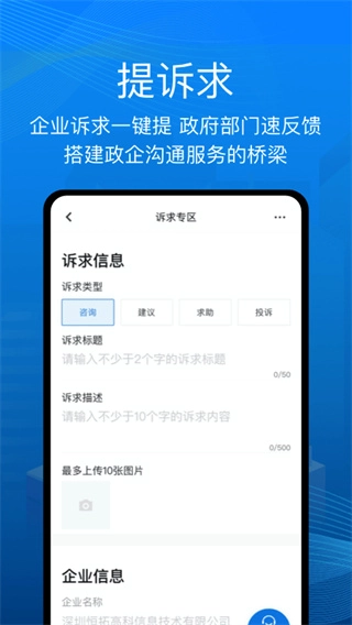 深i企图3