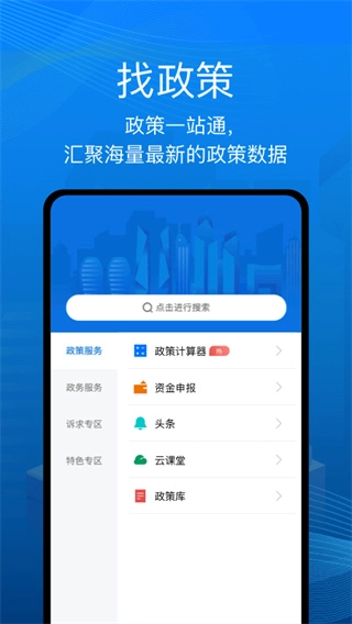深i企图4
