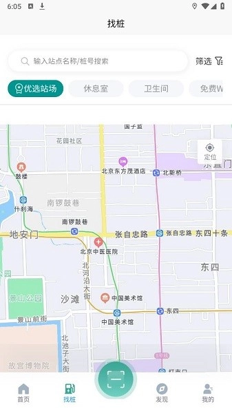 昊易充充电桩图2