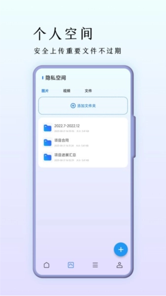 巨象浏览器图4