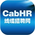 线缆招聘网