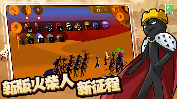 王国大战3最新版图2