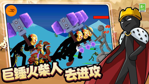 王国大战3最新版图4