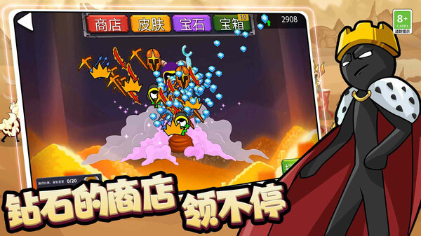 王国大战3最新版图1