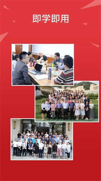 泰山管理学院图2