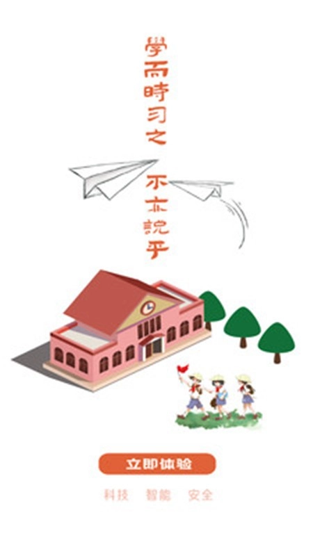 西禾学堂图2