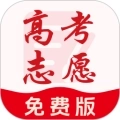 高考志愿通软件