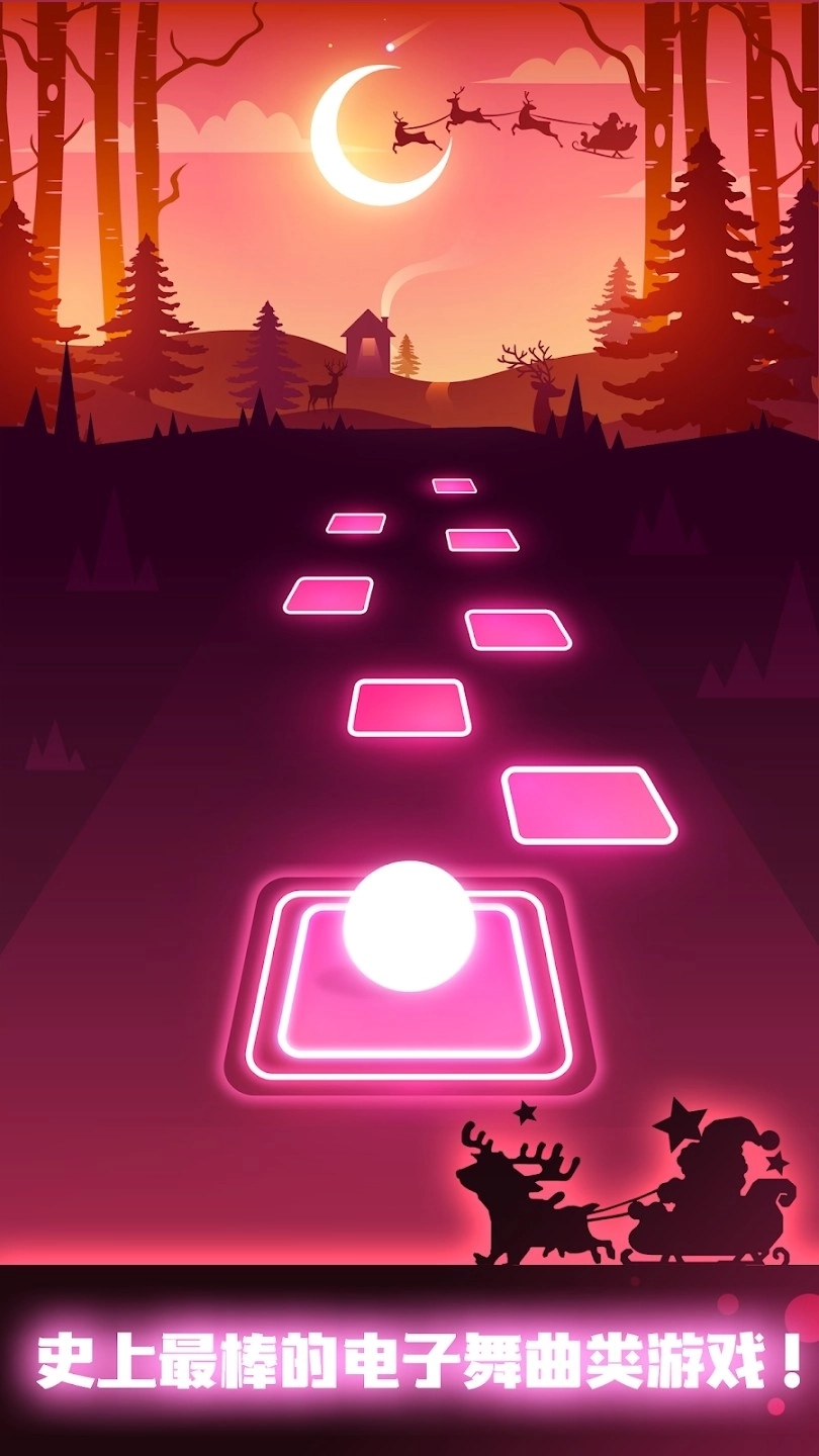 节奏弹球中文版图5