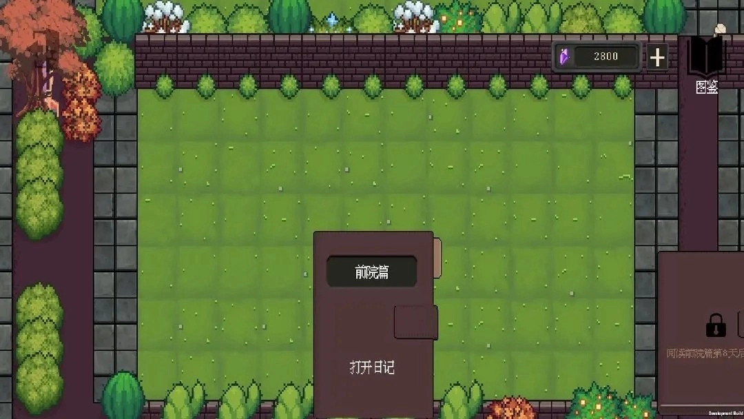 庄园主大战偷电贼正版