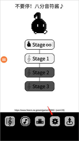 八分音符酱安卓版图2