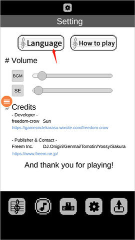 八分音符酱安卓版图3