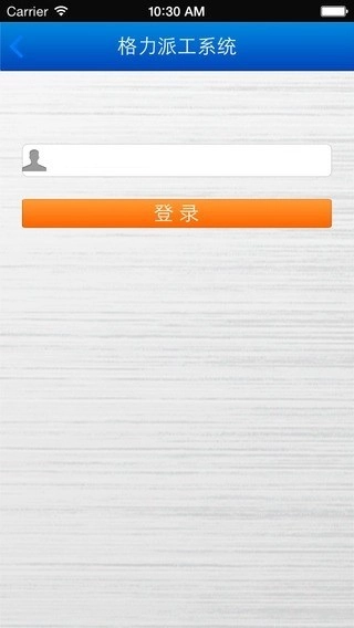 云派工最新红色版图2
