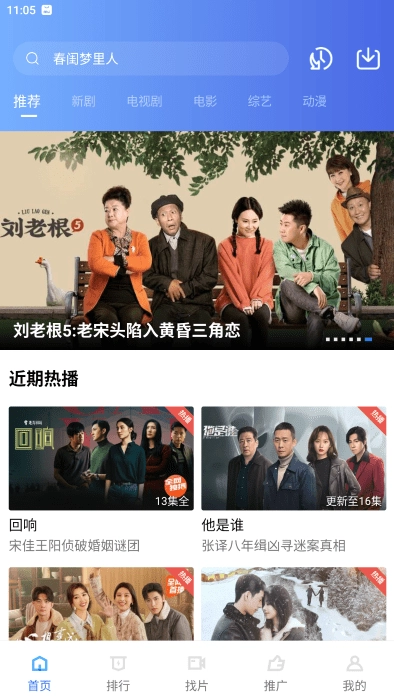 火焰视频正版图3