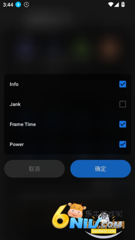 scene工具箱免root版图3