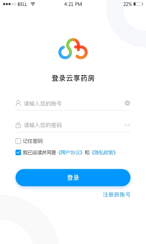 云享药房图1