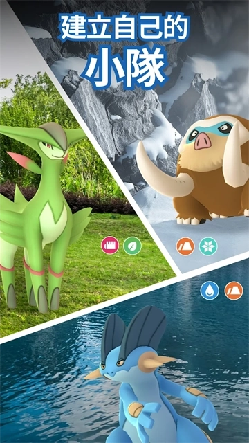 精灵宝可梦GO图3