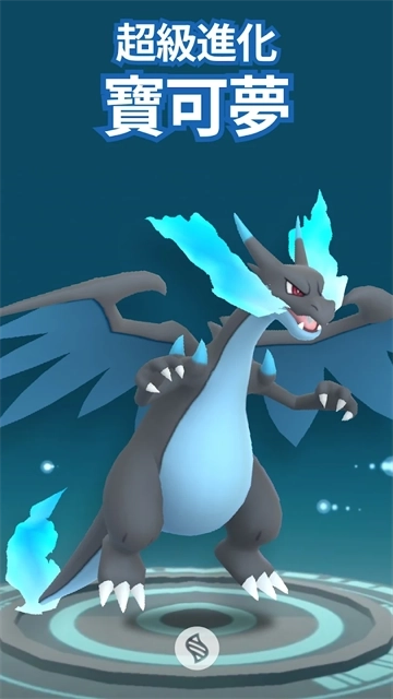 精灵宝可梦GO图4