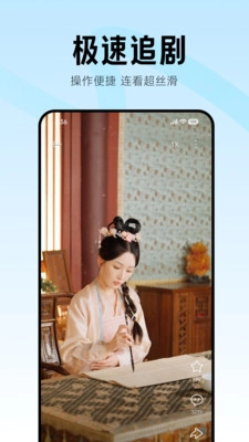 围观短剧图1