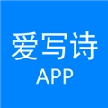 爱写诗 V1.2.8