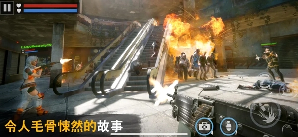 杀戮目标正版图2