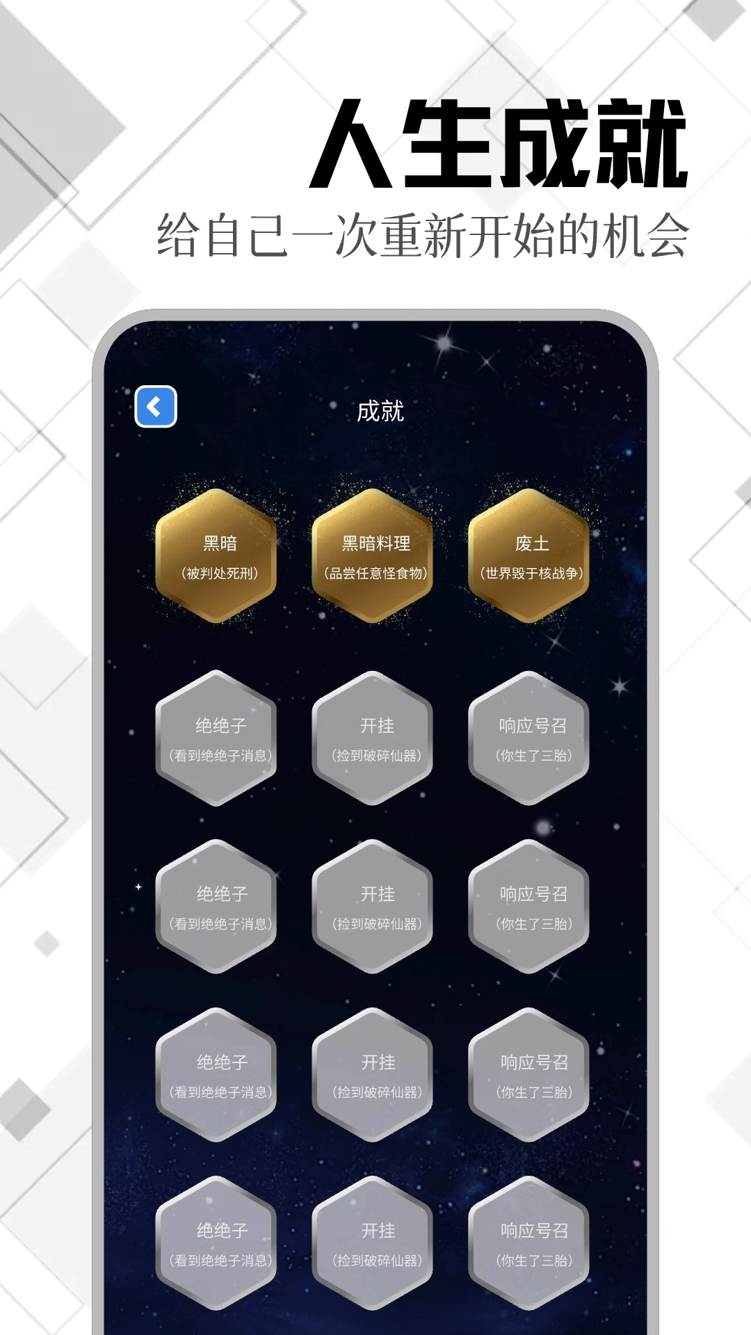 Tyranor模拟器手机版图3
