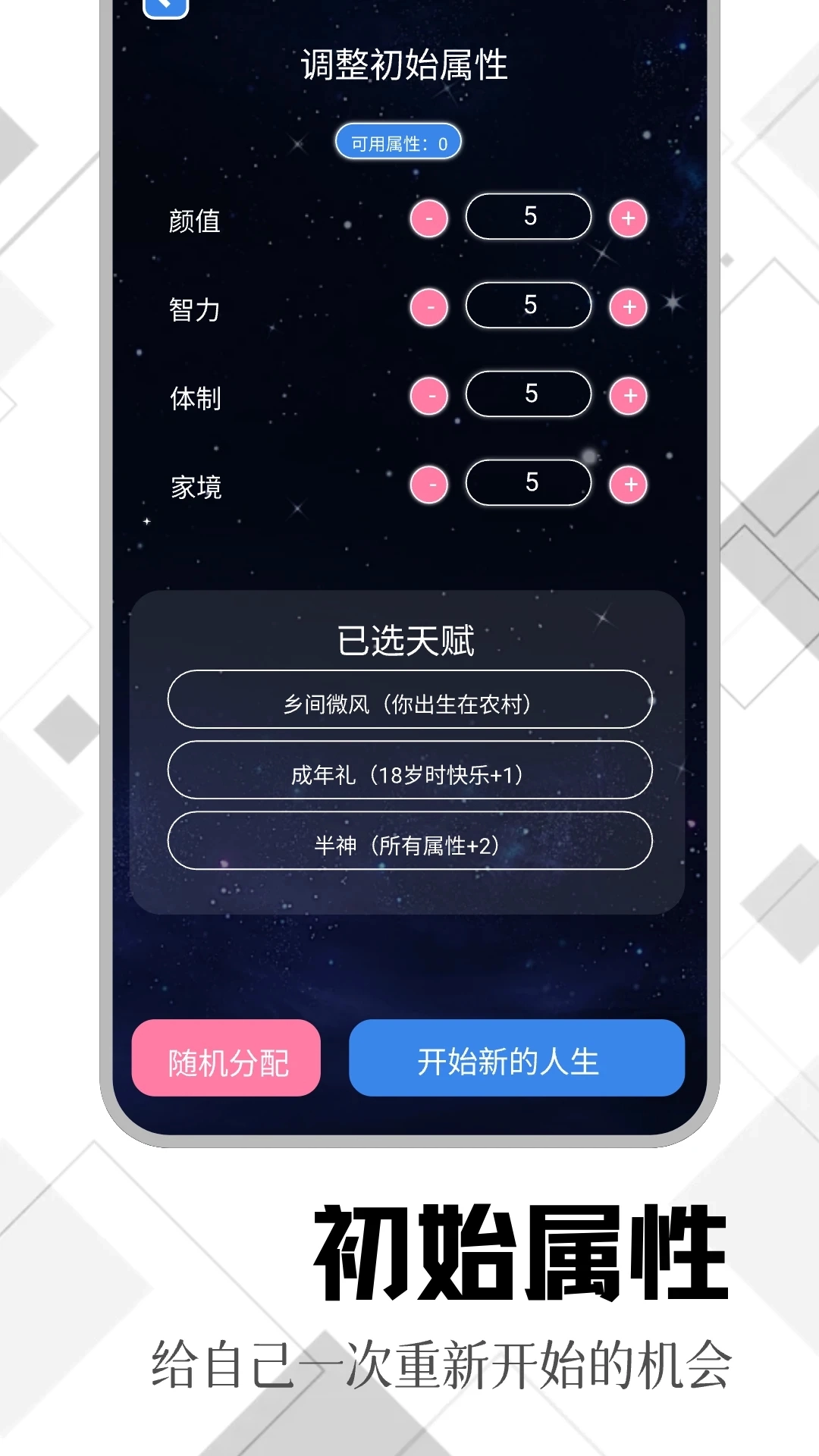 Tyranor模拟器手机版图2