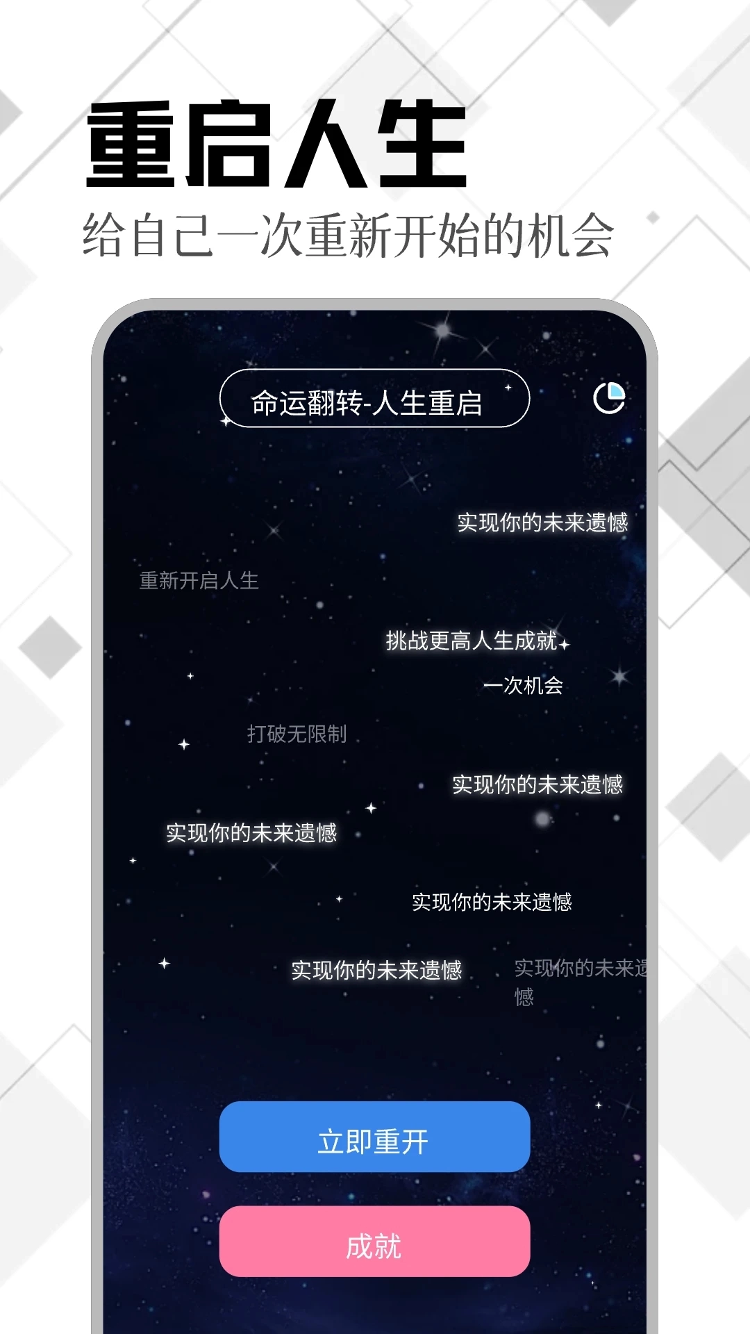 Tyranor模拟器手机版图4