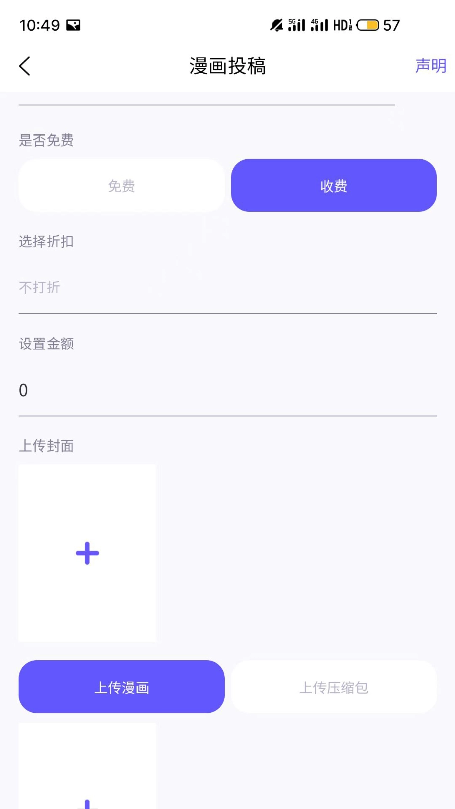 触圈图1