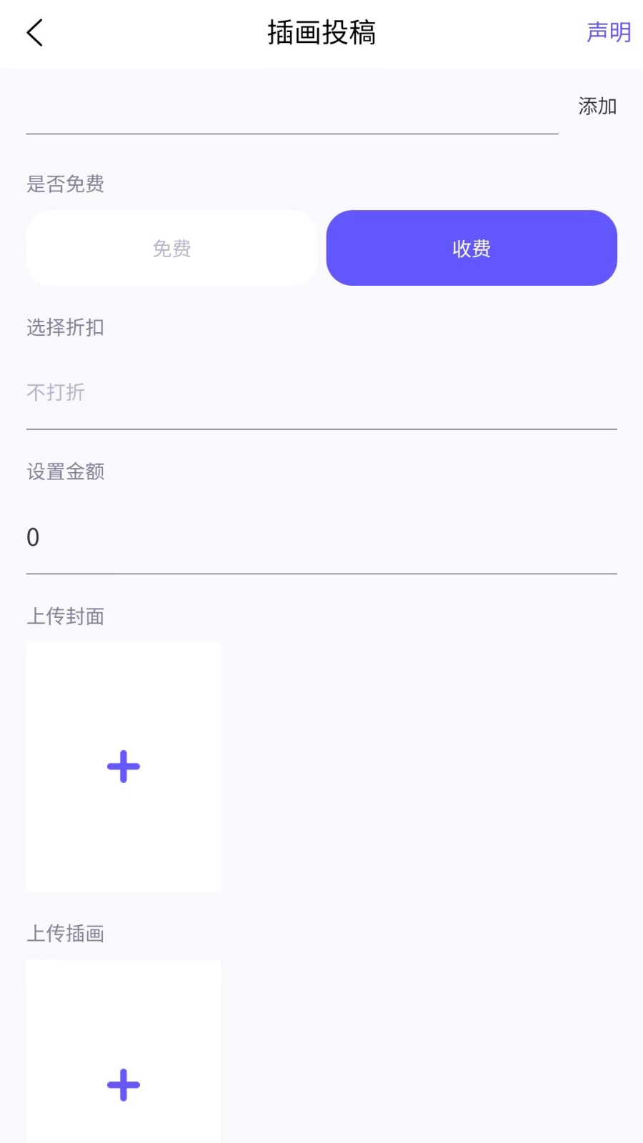 触圈图2