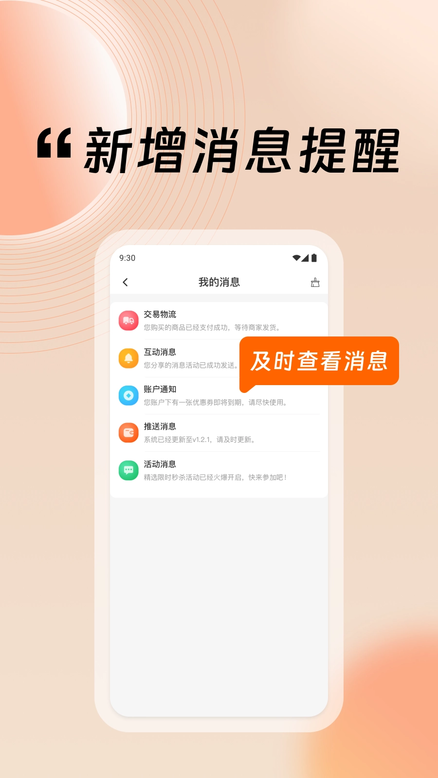 i黑密图2