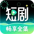短剧家 V1.0.1