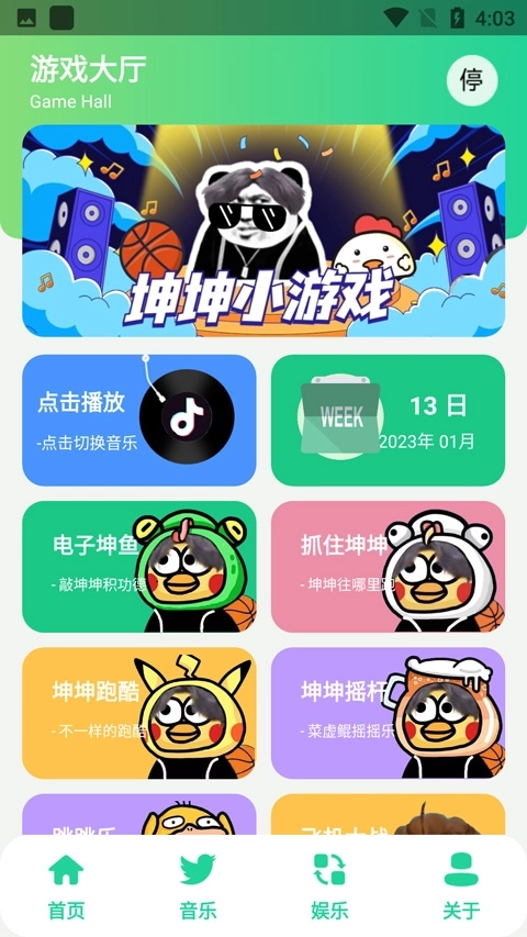 鸡乐盒最全版图2