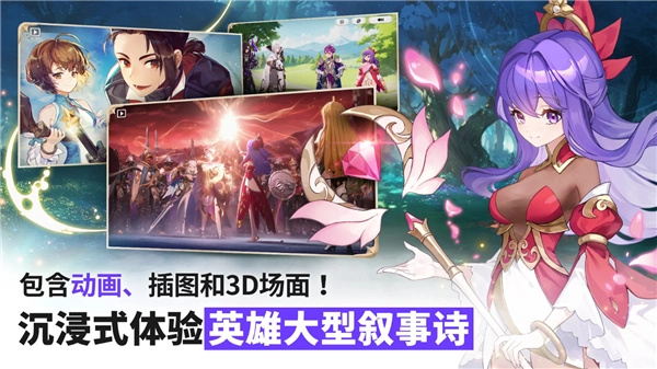 七骑士ReBIRTH图3