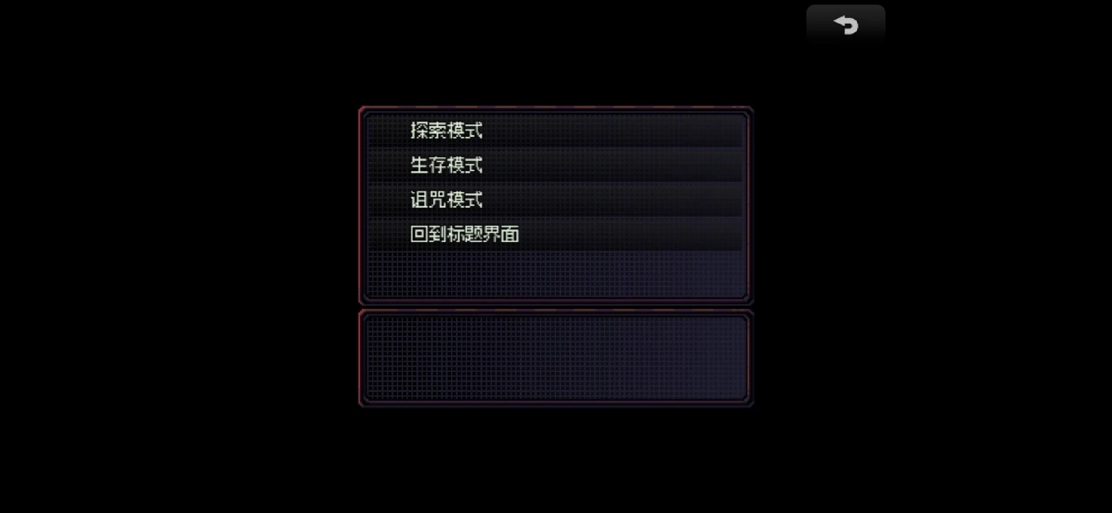 勿观窗外中文版(2)