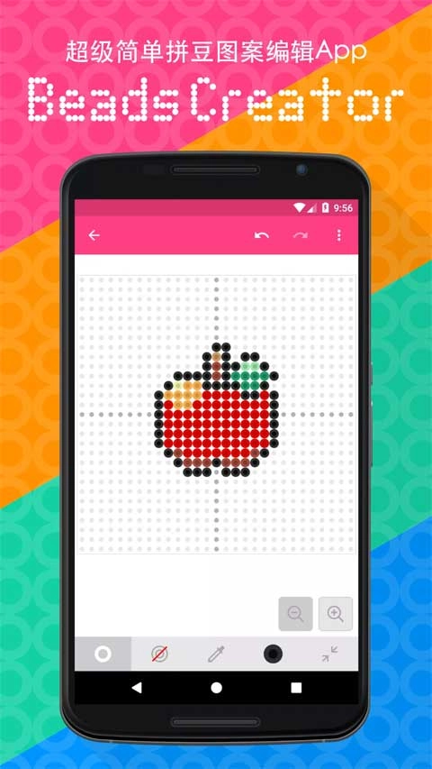 拼豆创造者中文版图1